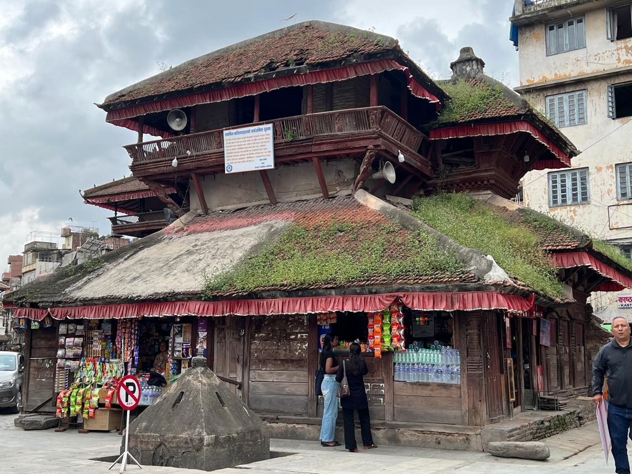 9 Notti 10 Giorni Benessere, Avventura a Kathmandu e Pokhara