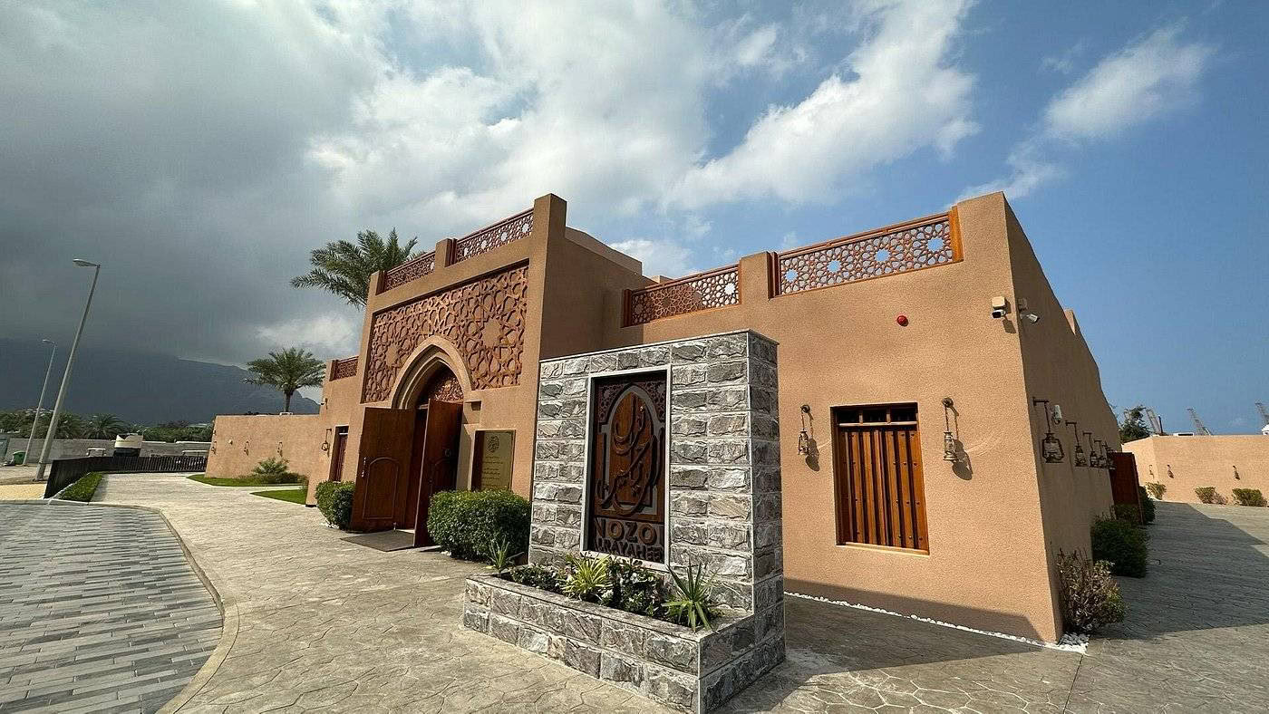 Ritiro Al Rayaheen