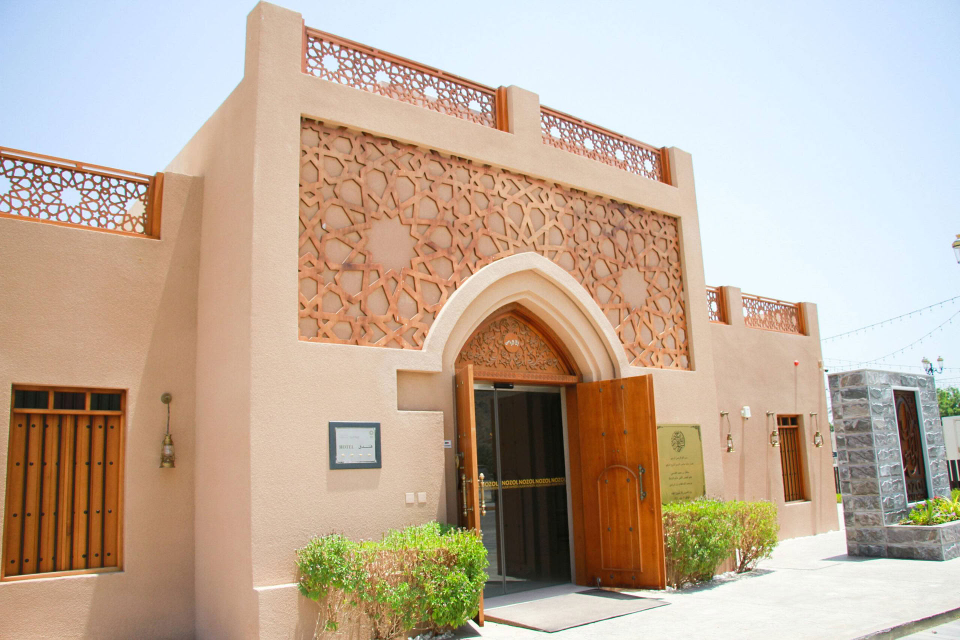 Ritiro Al Rayaheen