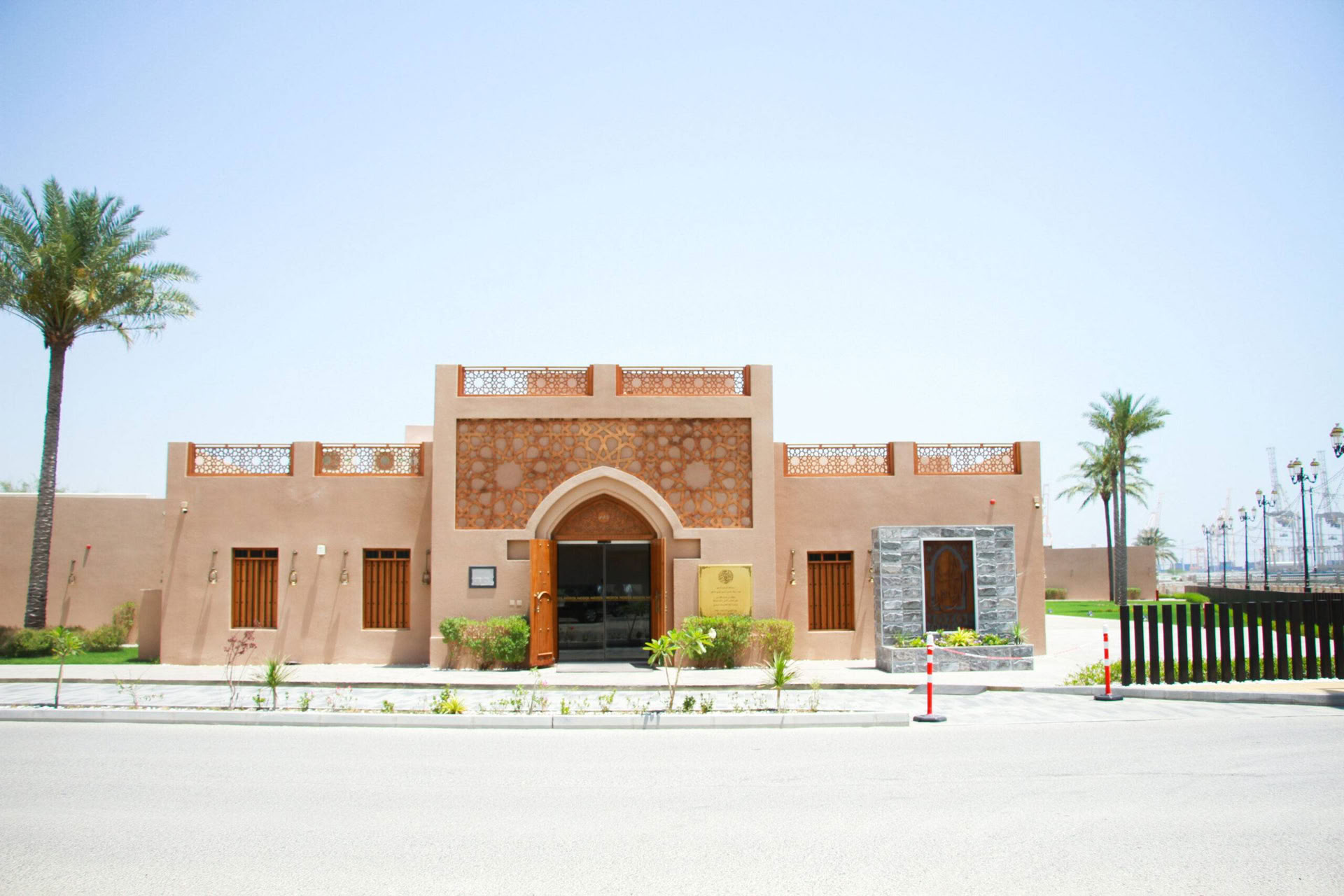 Ritiro Al Rayaheen