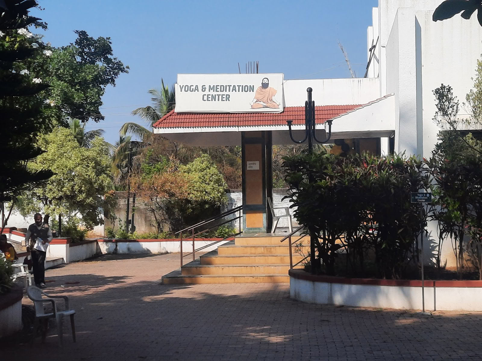 Atmabodh Wellness Center | Accreditato da NABH | Patanjali Wellness