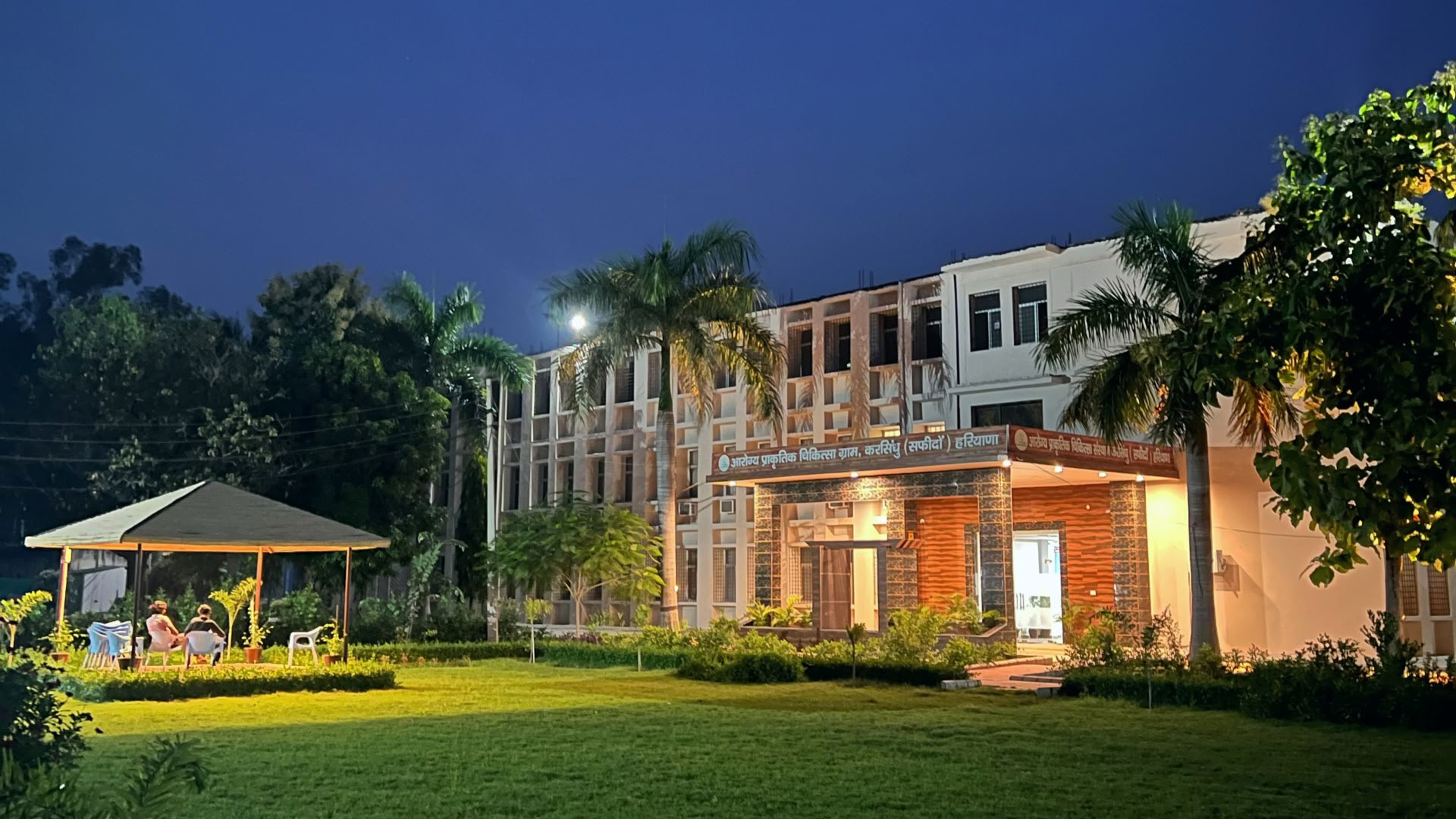 Aarogya Naturopathy Village