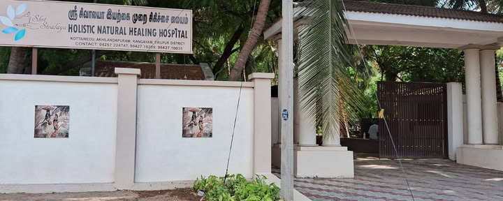 Shri Sivalaya Ospedale Olistico di Guarigione Naturale